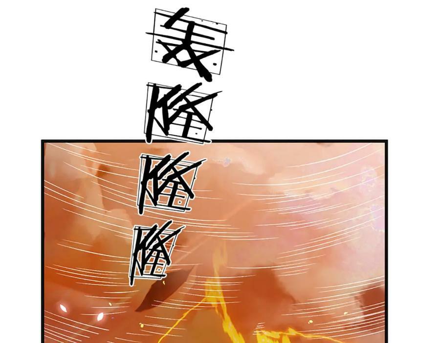 第253话 第三条大帝之路53