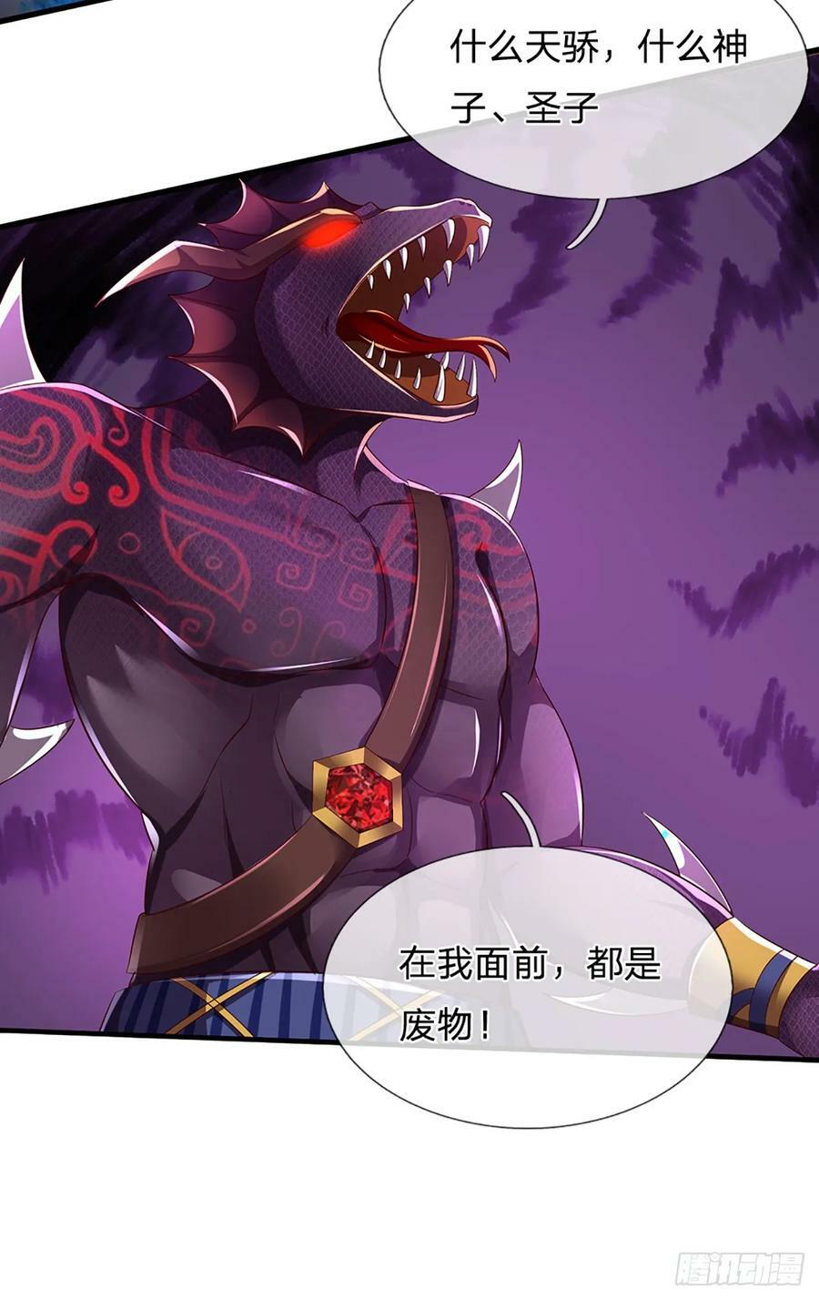 第228话 灭天十剑，断绝生机5