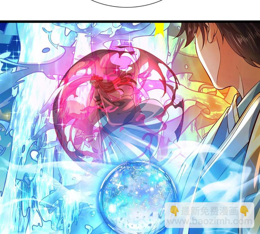 第83话 神识蜕变，祖脉之水74
