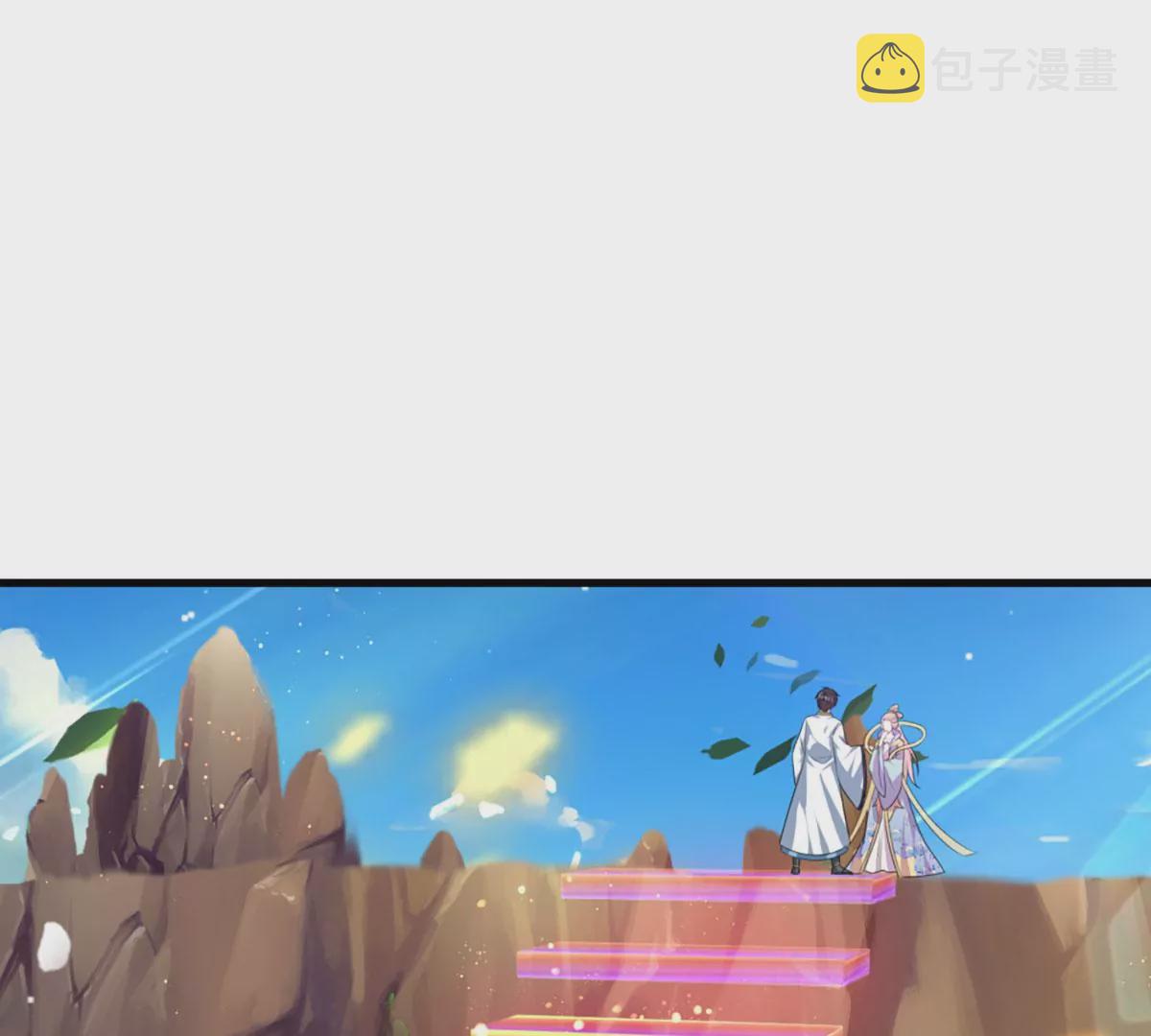 第87话 渐生情愫，如何相处35