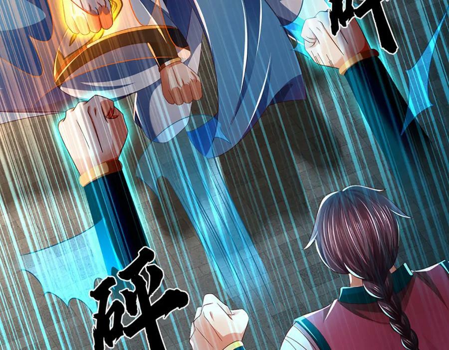 第236话 一拳神子，令人兴奋38
