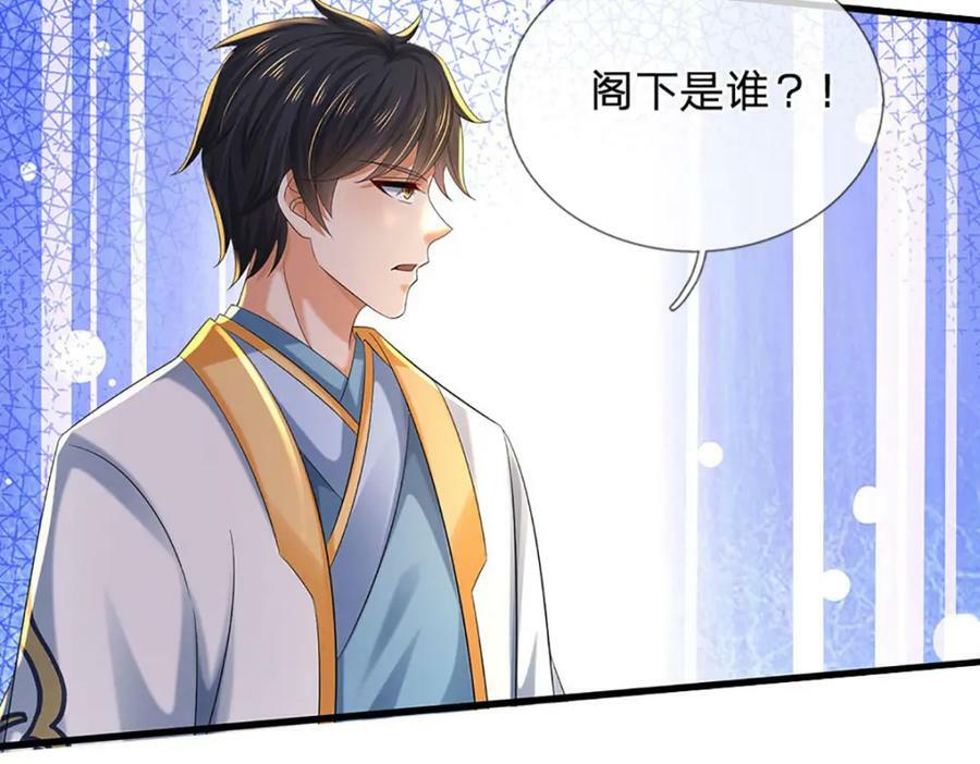 第235话 夺人所爱，不用你救25