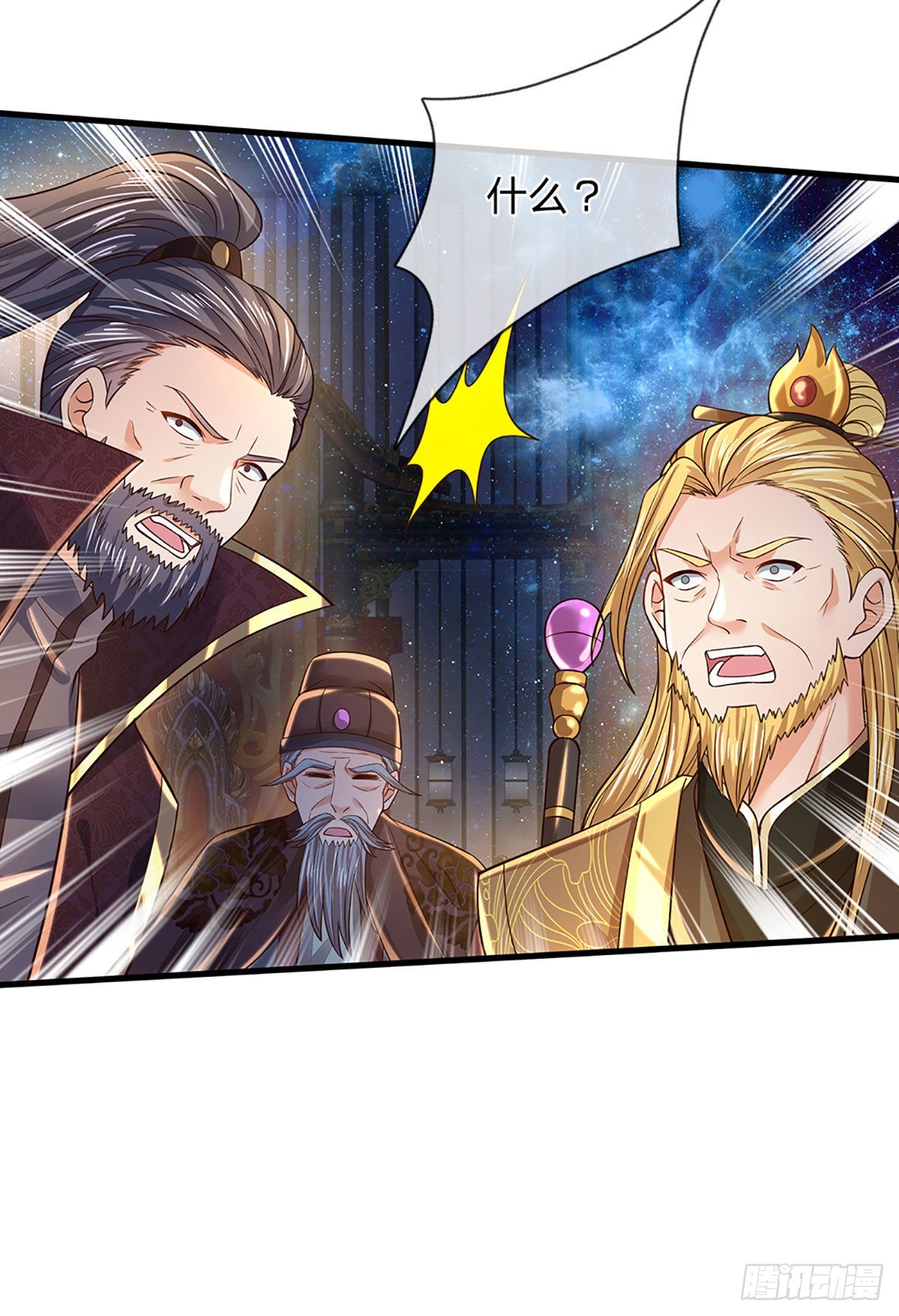 第145话 举世皆敌，为父来也39