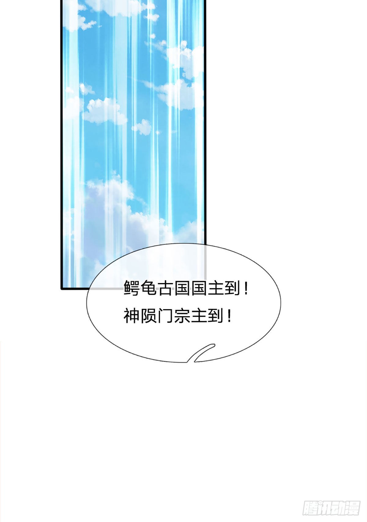第162话 神子闭关，争强好胜14