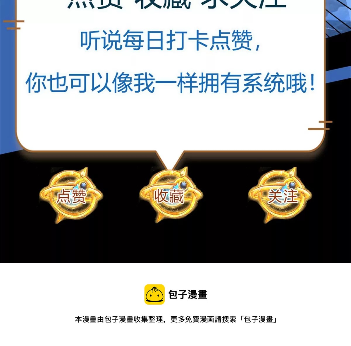 第68话 悟出帝路，竟然是她63