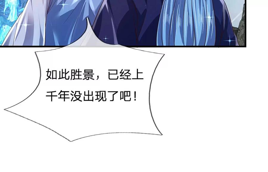 第83话 神识蜕变，祖脉之水18
