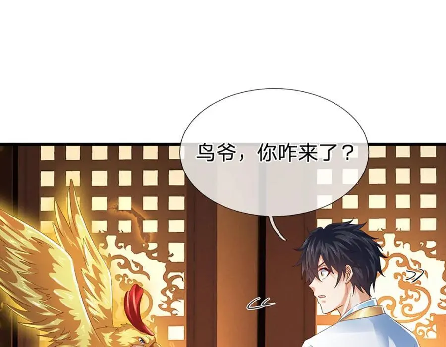 第305话 最后的帝子之争63