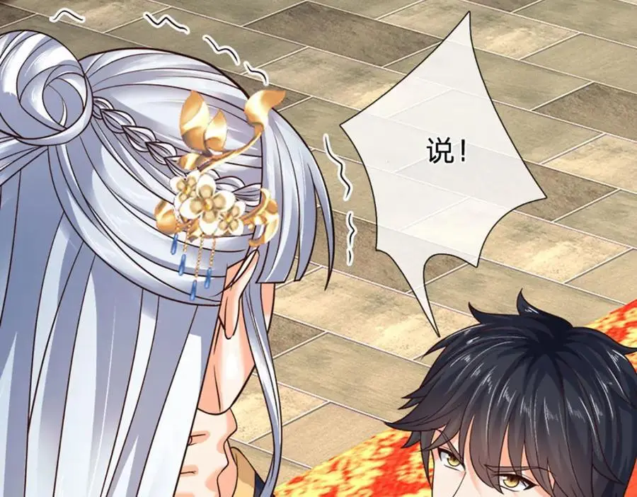 第292话 我死也不会说的86