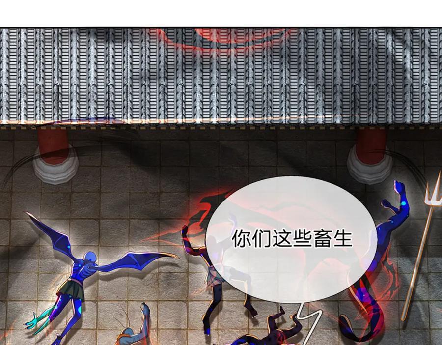 第261话 化茧53