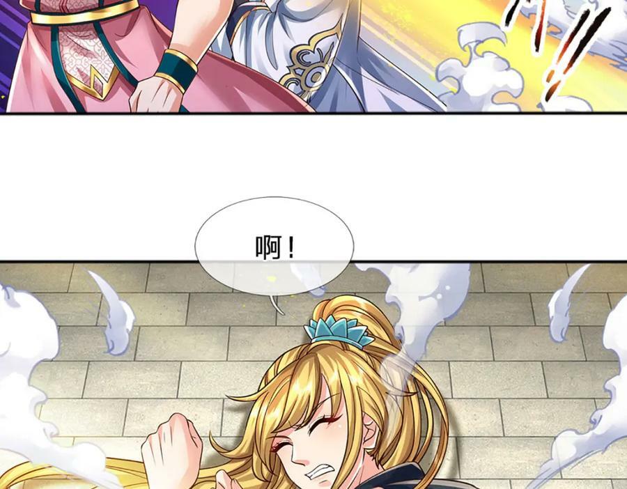 第242话 十神子的实力97