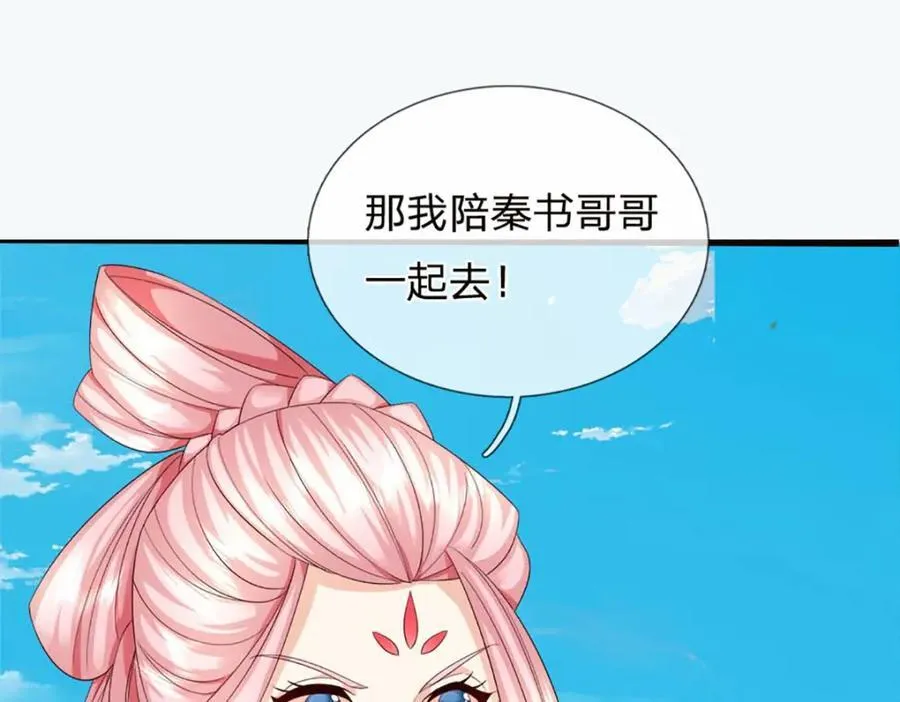 第309话 我们支持你！63