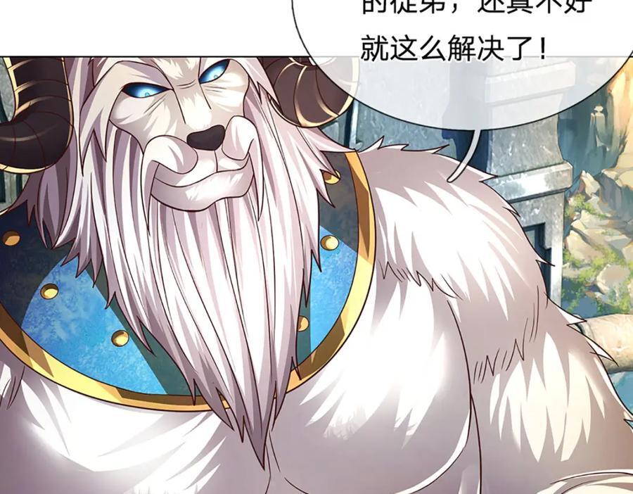 第267话 知前险，仍不惧66