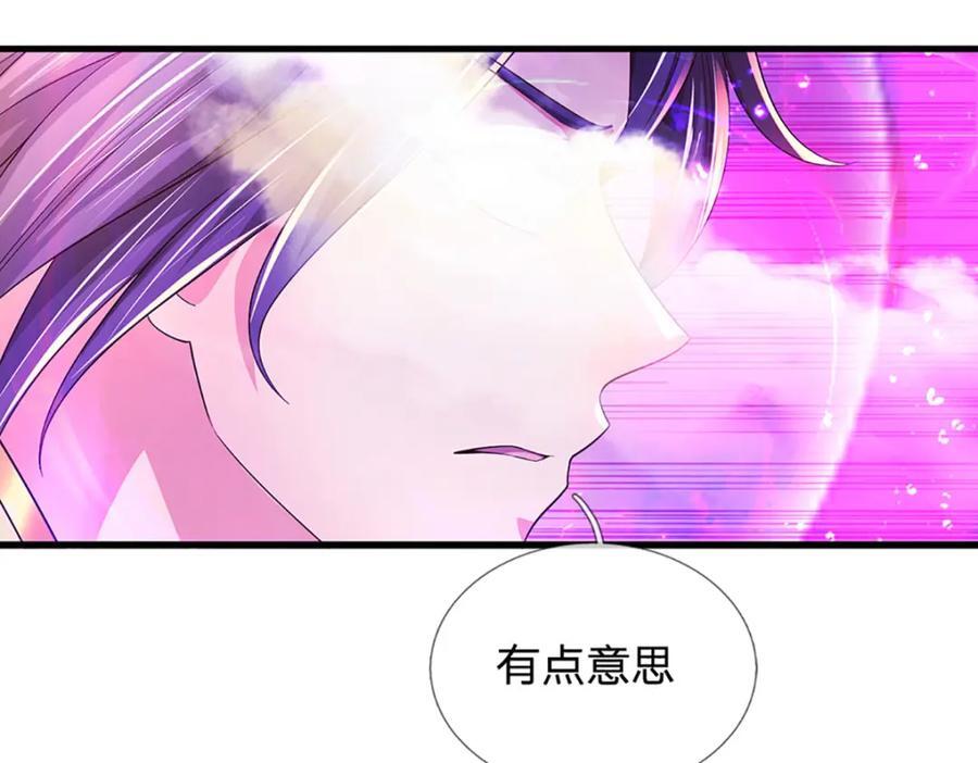 第256话 三个问题28