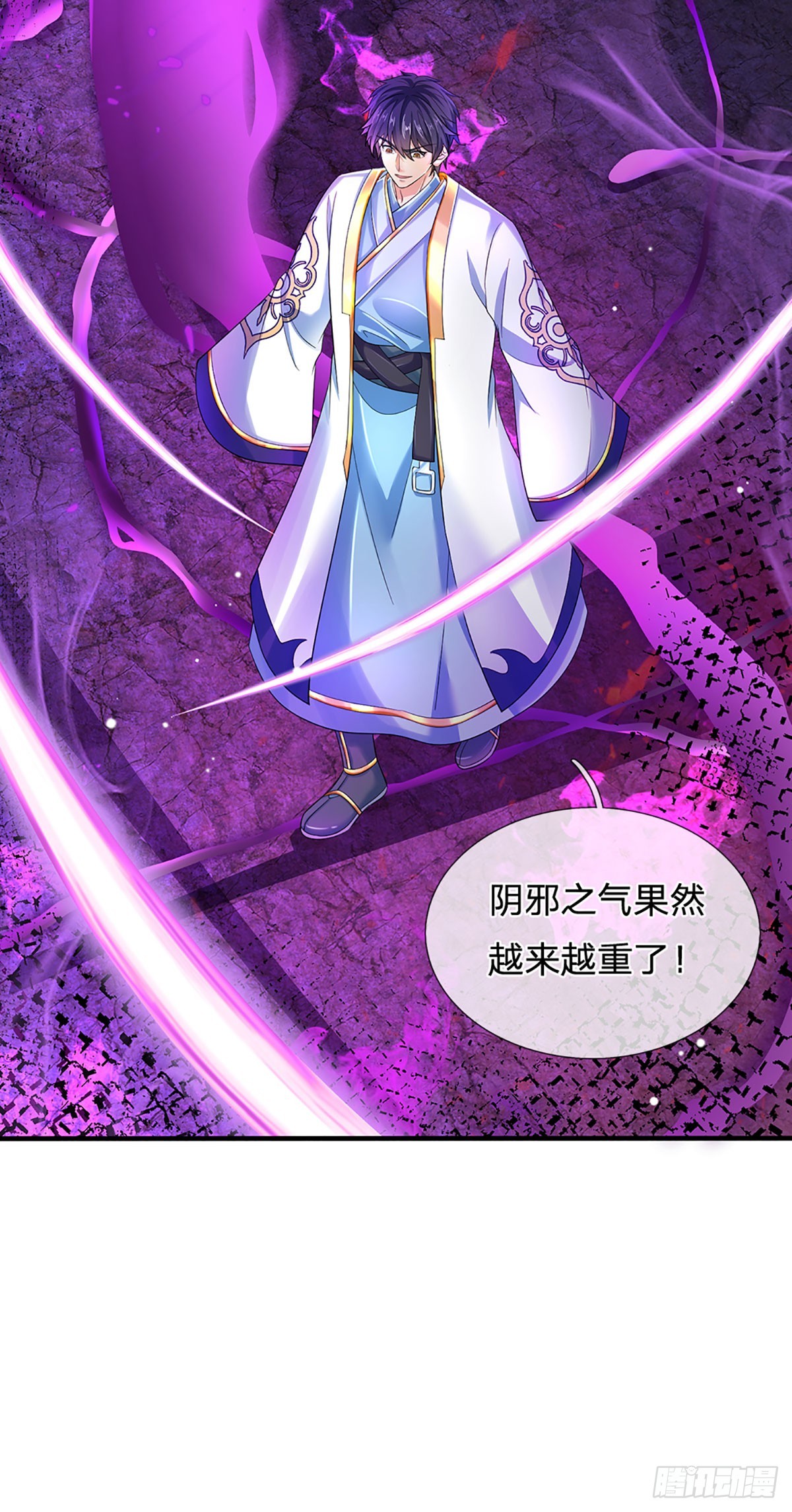 第182话 带娃难题，贪食小龙4