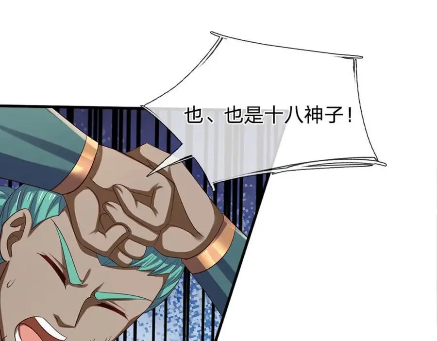 第290话 不知所踪，悉数被俘6