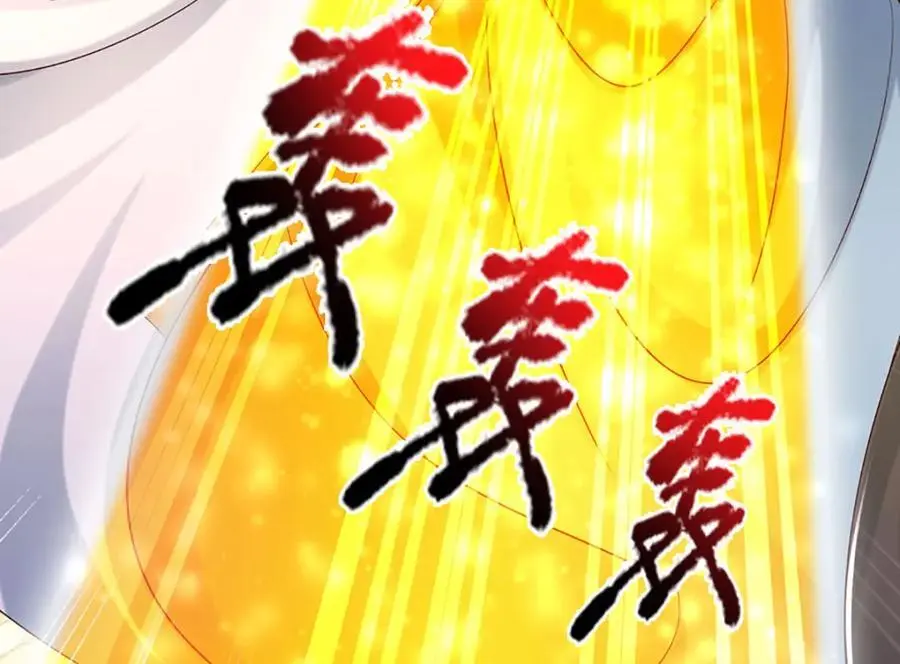 第289话 参悟天书，找回颜面22