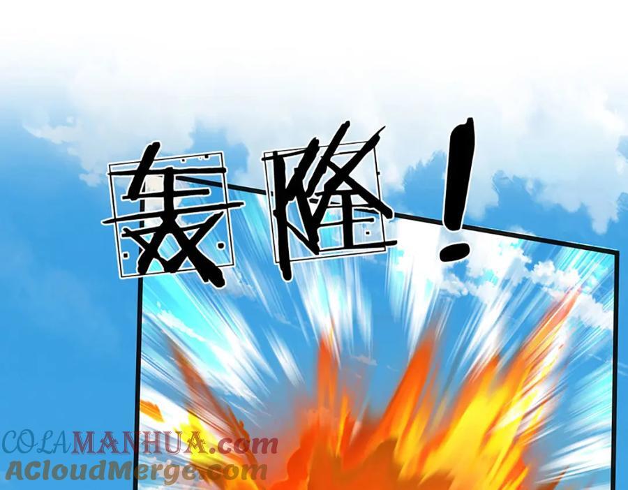 第265话 妖丹盛宴60