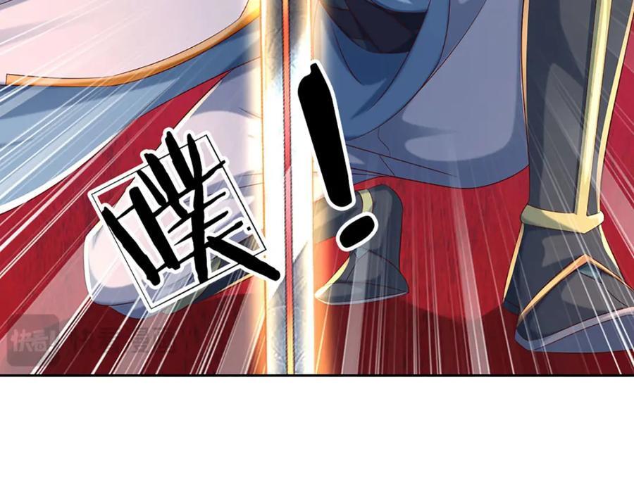 第259话 六臂神通，结束战斗47