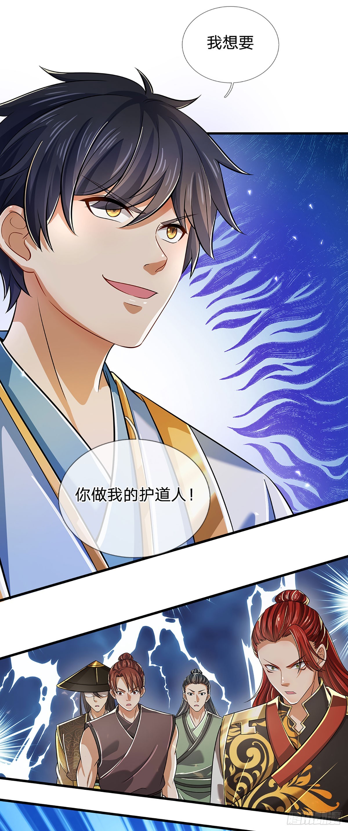 第197话 隐藏实力，古钟齐鸣30