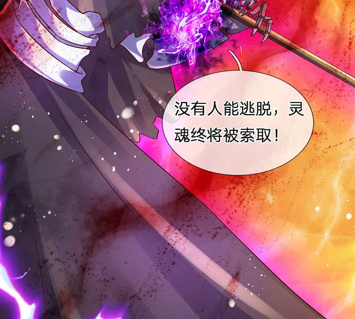 第72话 帝路种种，匪夷所思28