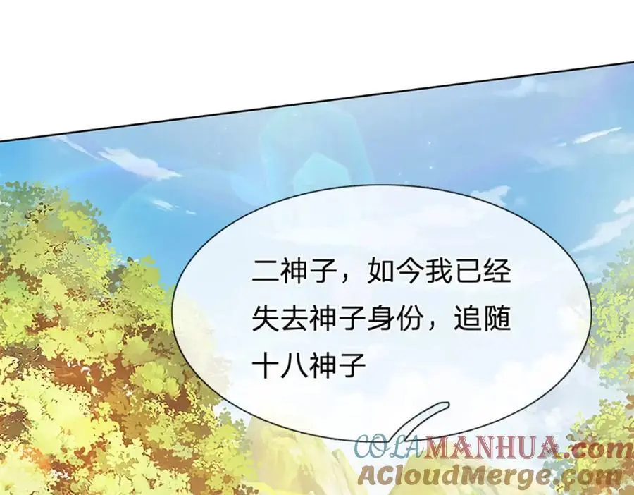 第291话 天书之中的玄妙132