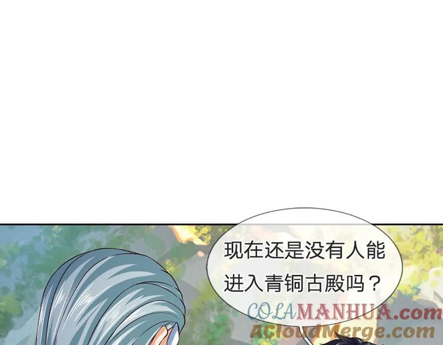 第271话 天道书院，十万大山16
