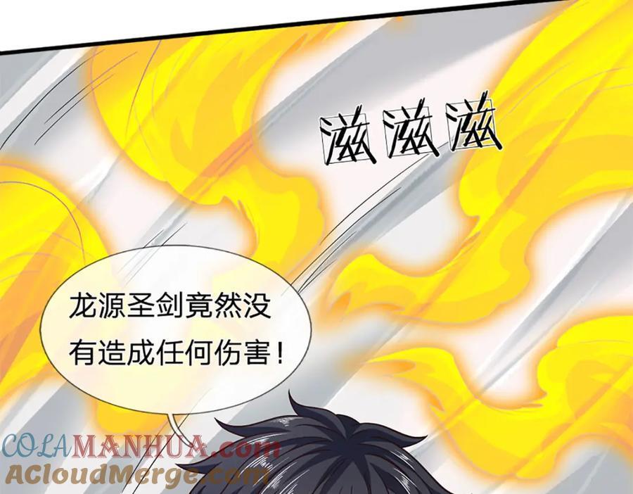 第261话 化茧124