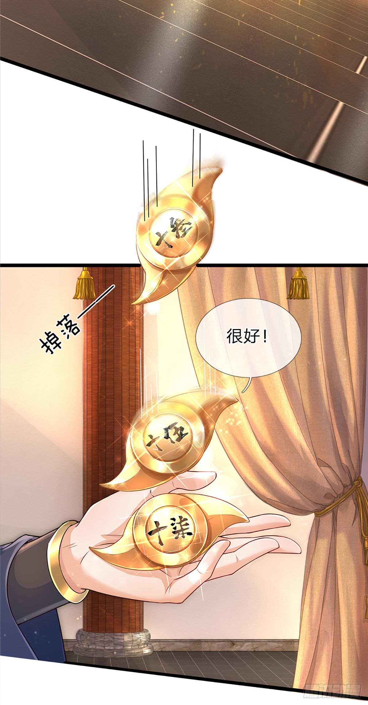 第132话 大放厥词，惨遭暴打35