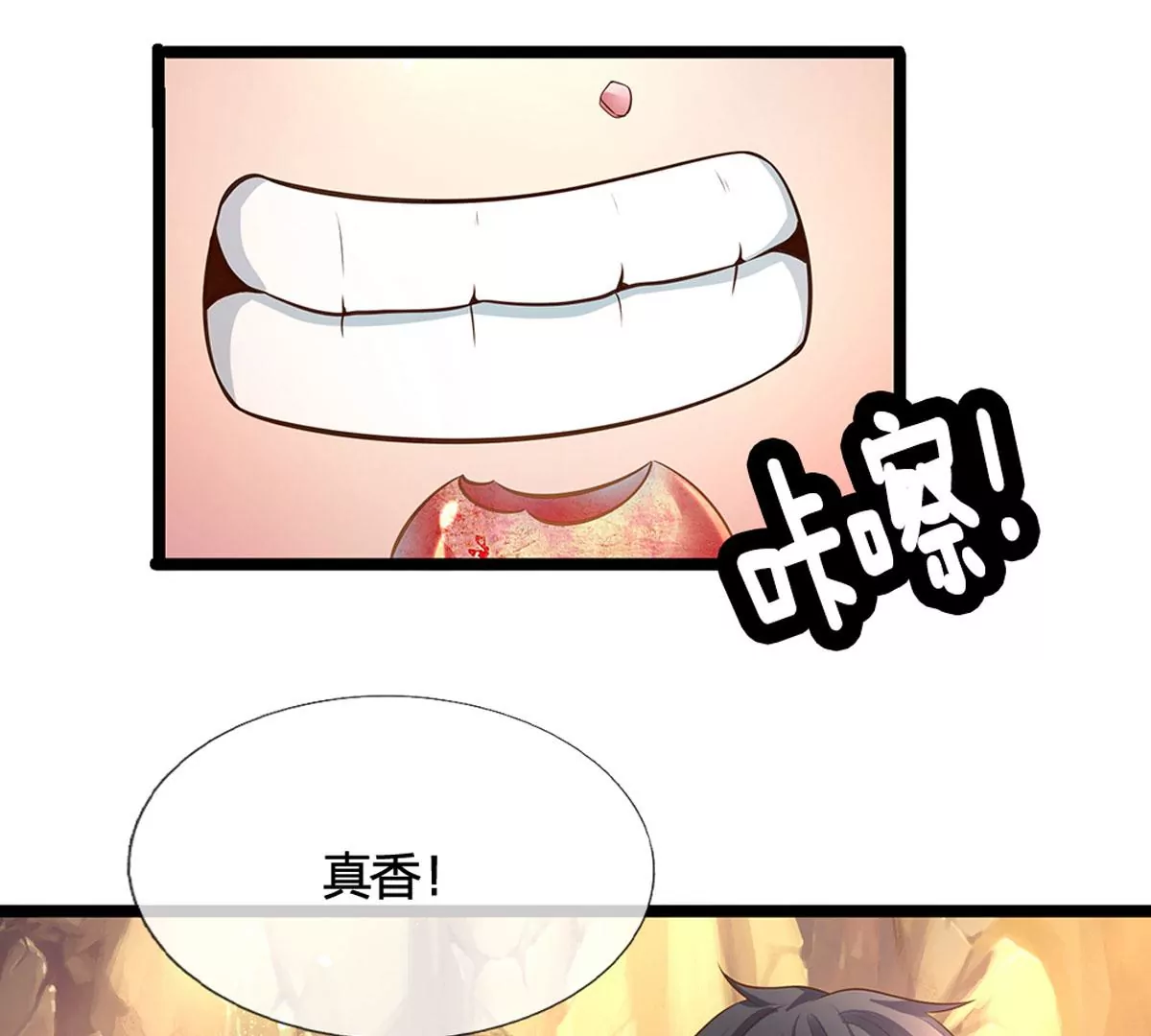 第65话 瑶池盛宴，观云悟道52