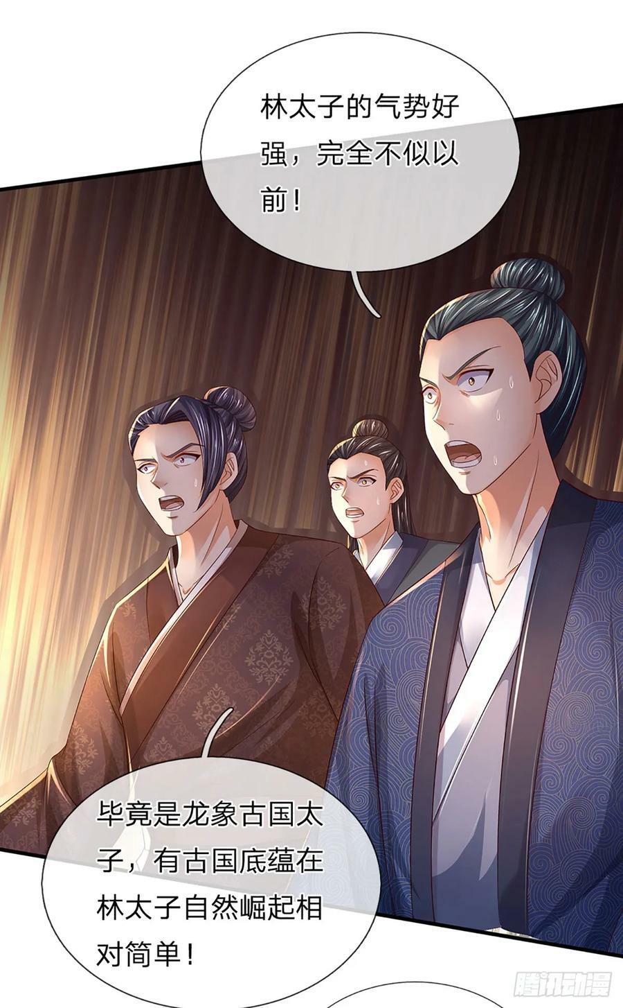 第219话 独战群雄，真英豪也27