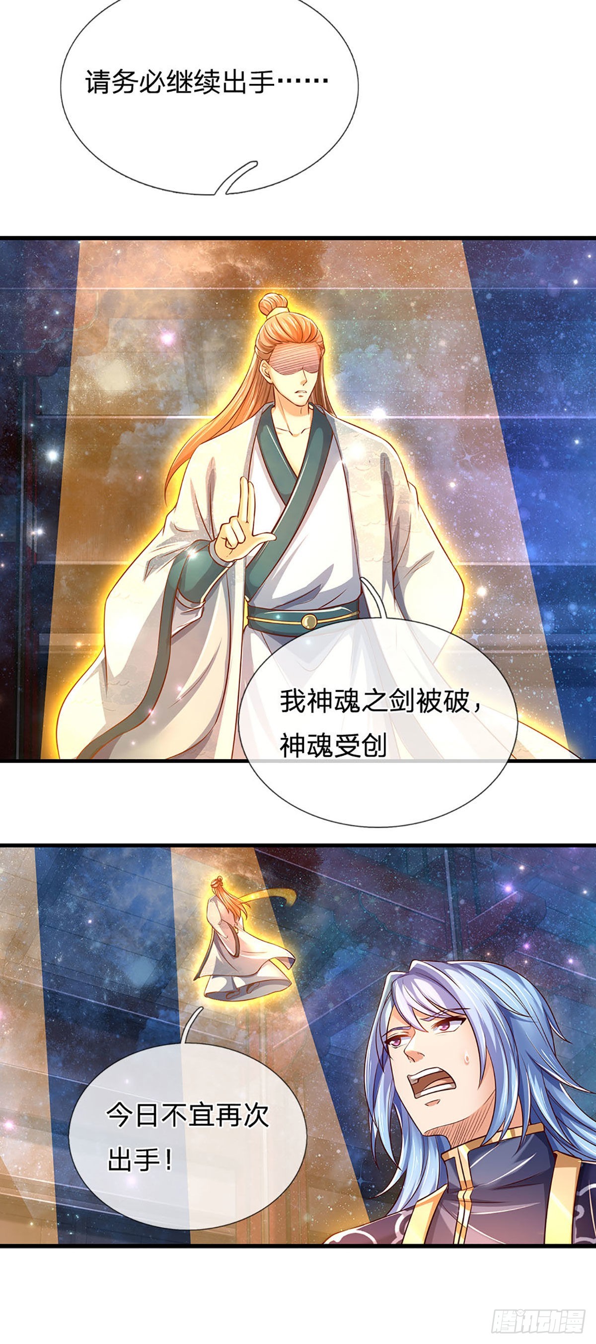 第144话 败局已定，接受死亡20
