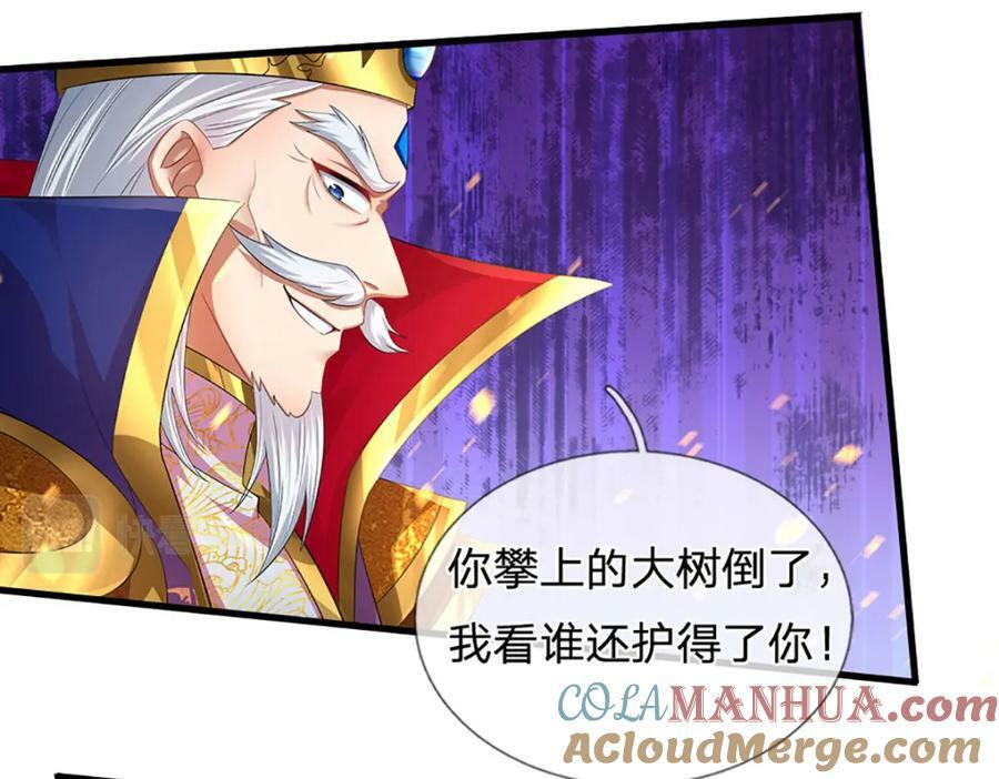 第230话 高兴太早，留有后招16