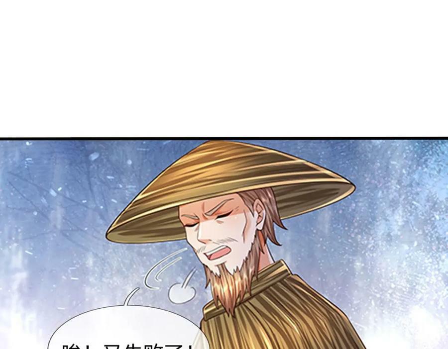 第254话 这里我说了算！40