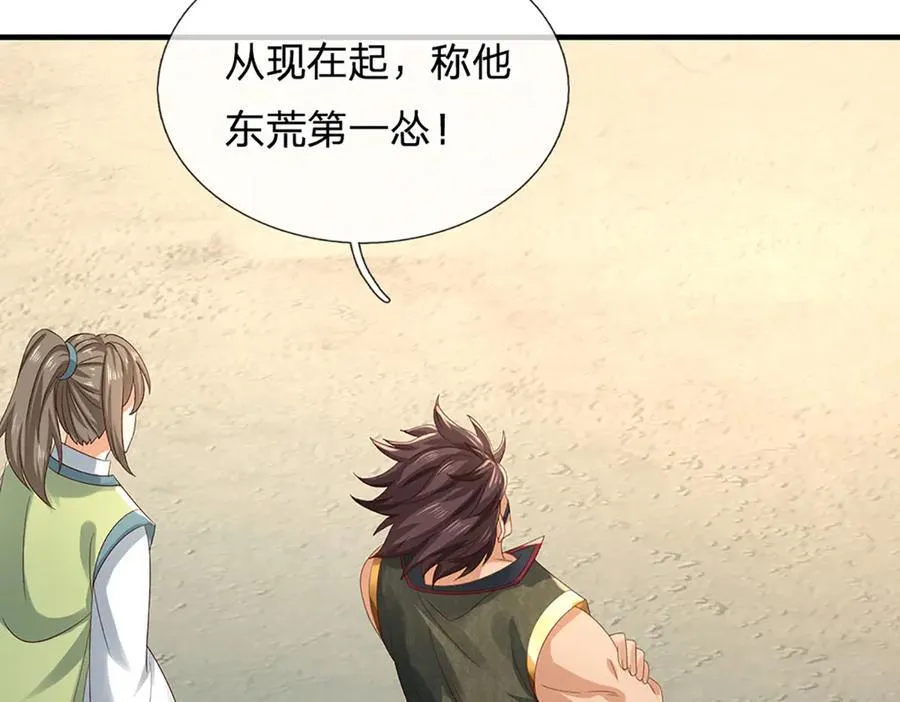 第310话 将计就计，背后之人50
