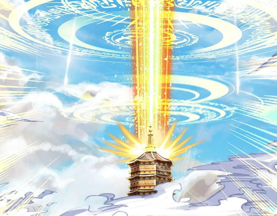 第234话 拆家了！66