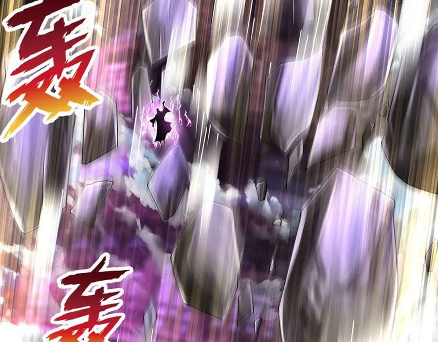 第233话 地主之谊，不好预感62
