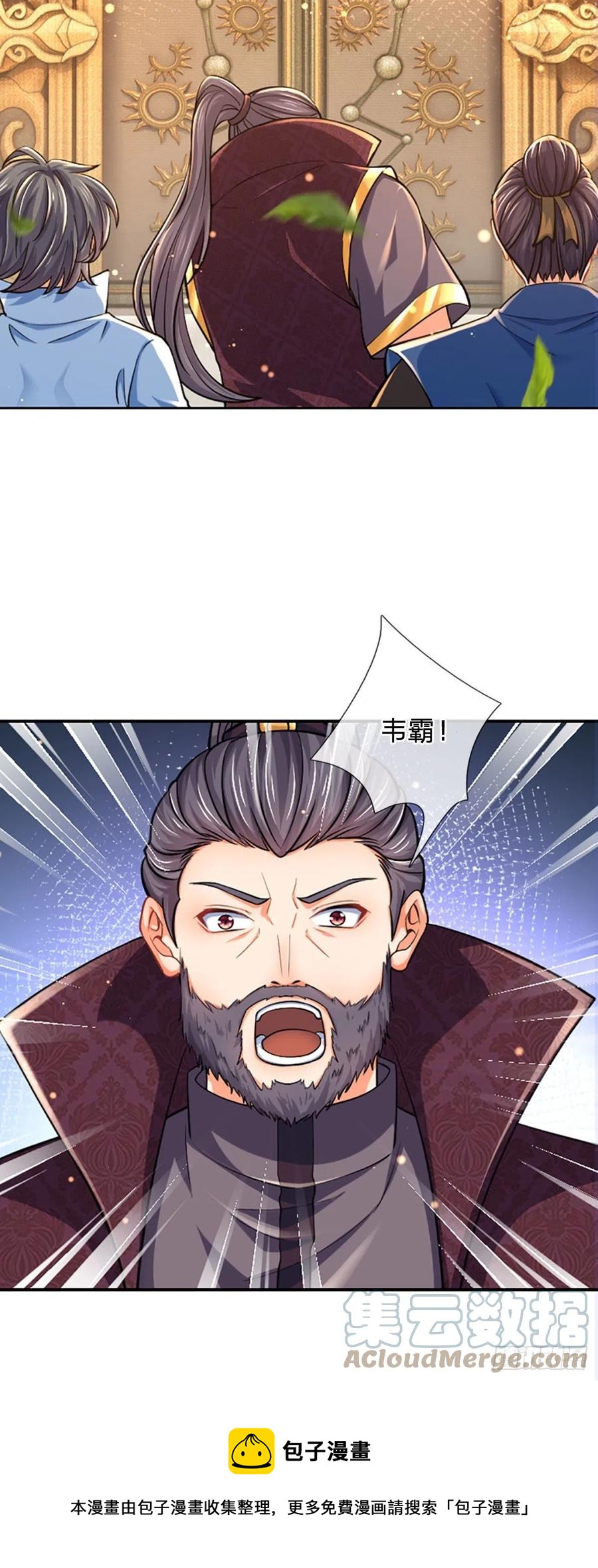 第102话 真实实力，不是对手32