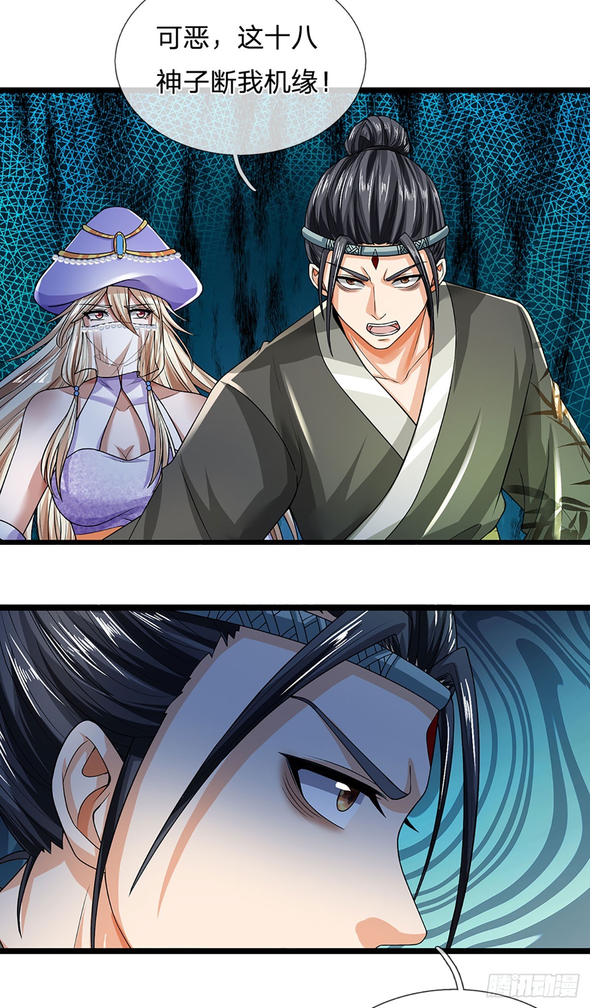 第185话 运势之强，避其锋芒6