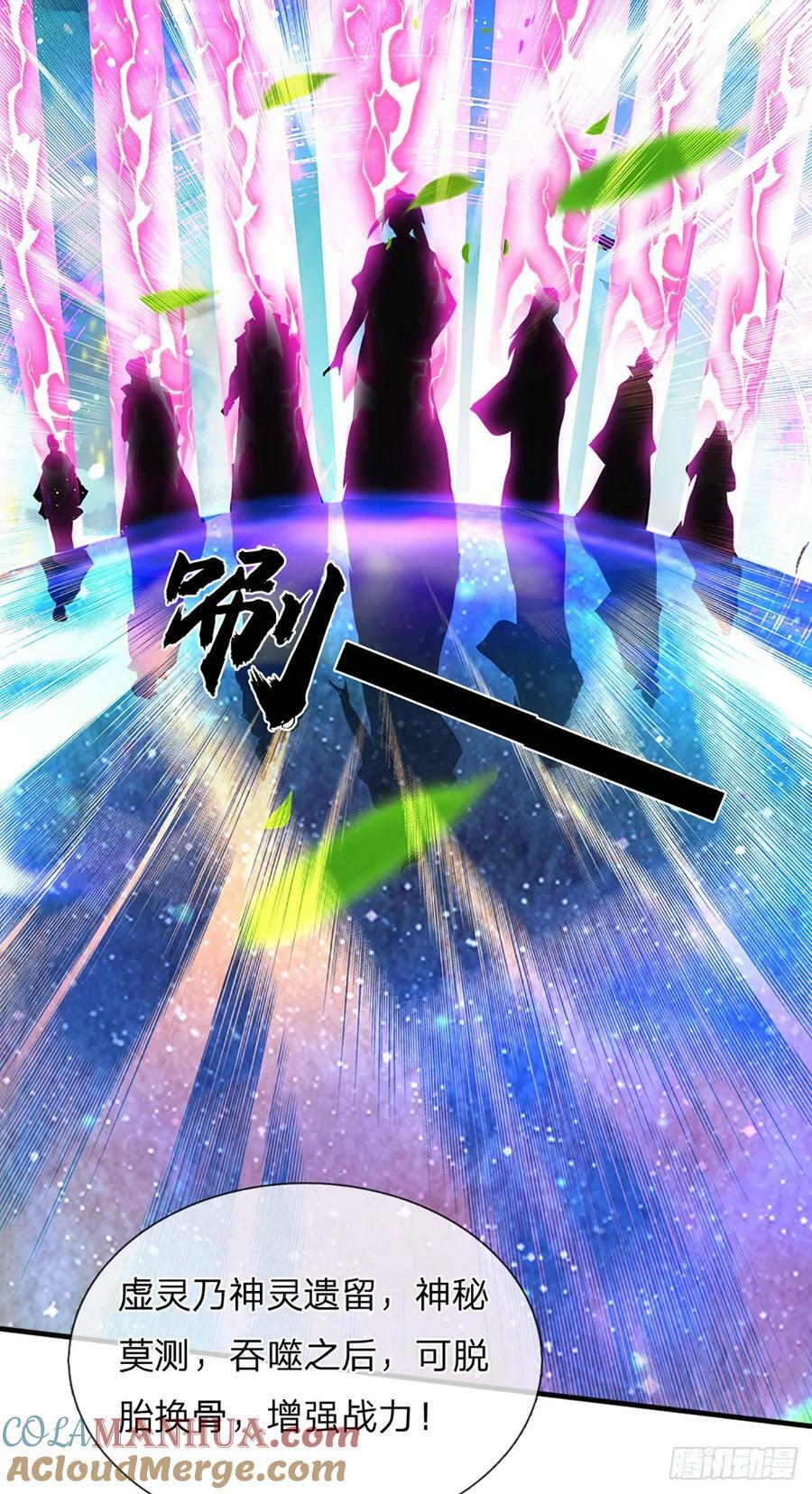 第225话 红月事件，恶灵吞噬12