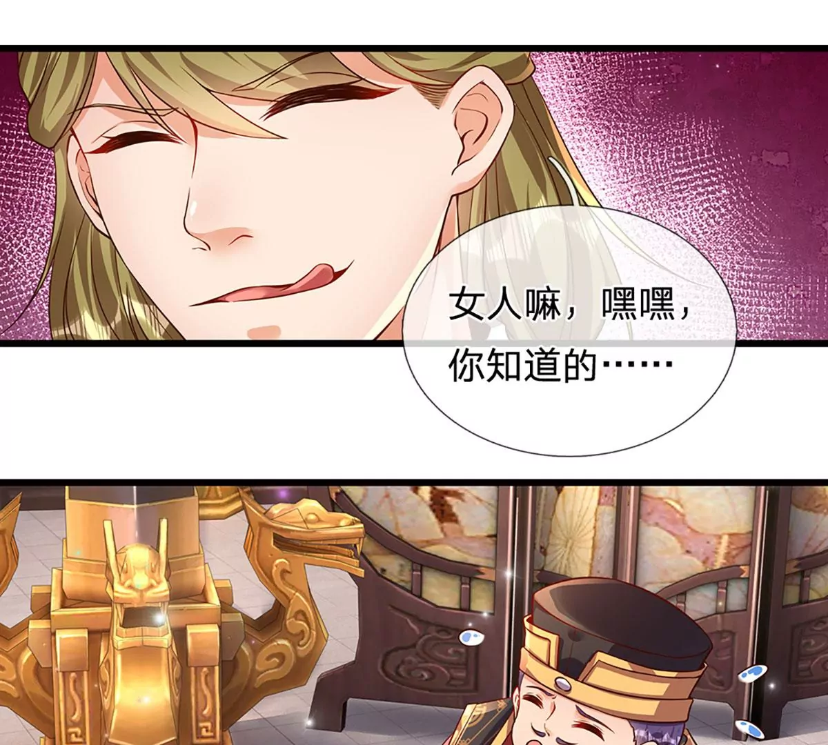 第55话 家人相协，忠心护主21