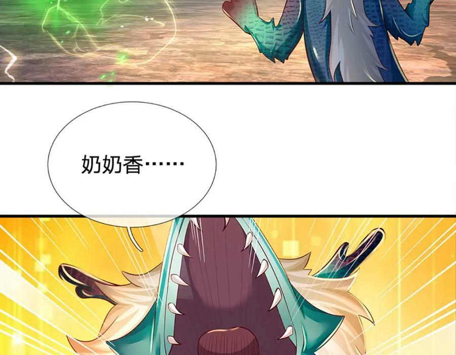 第248话 灵气毒素86