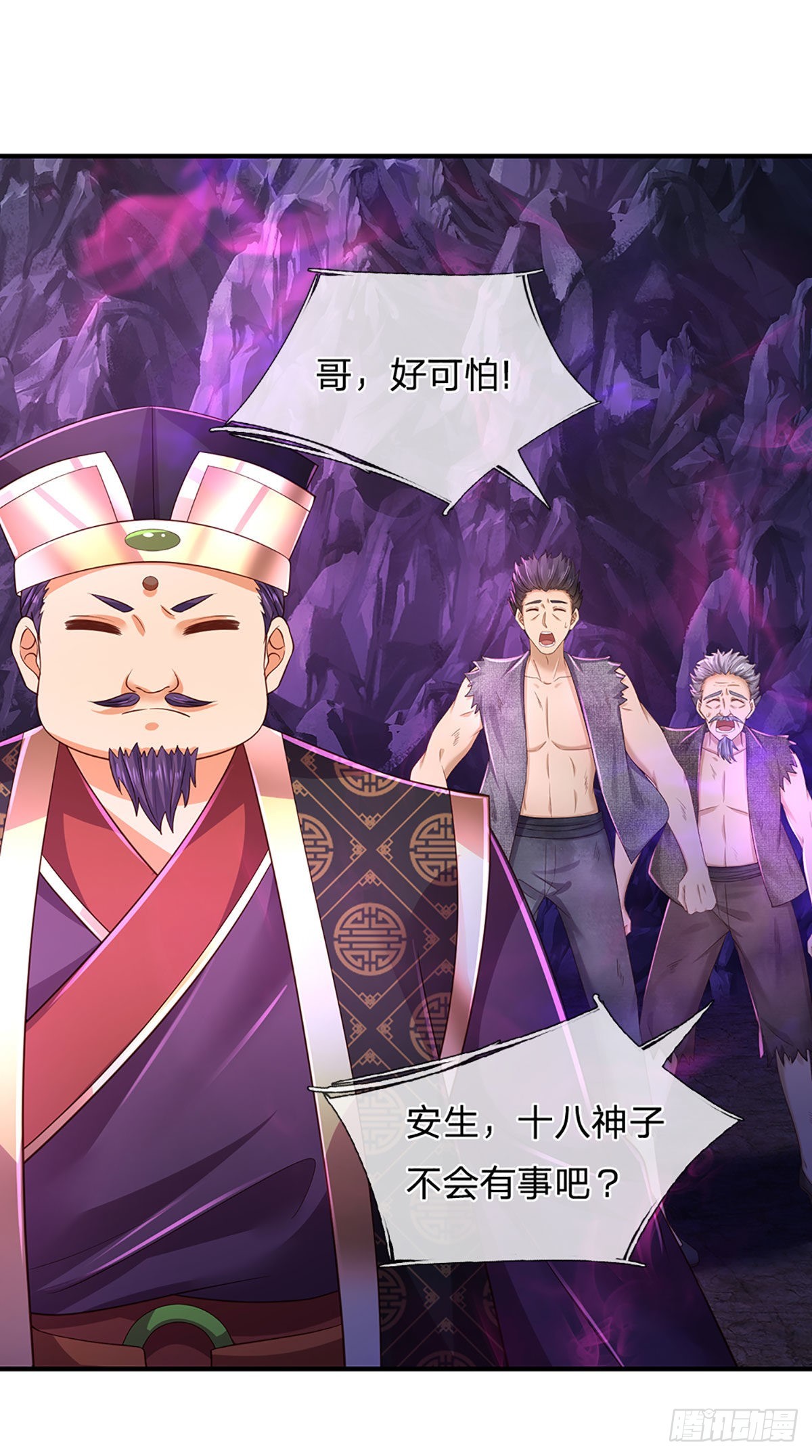 第175话 禁忌尊骨，不死之身8