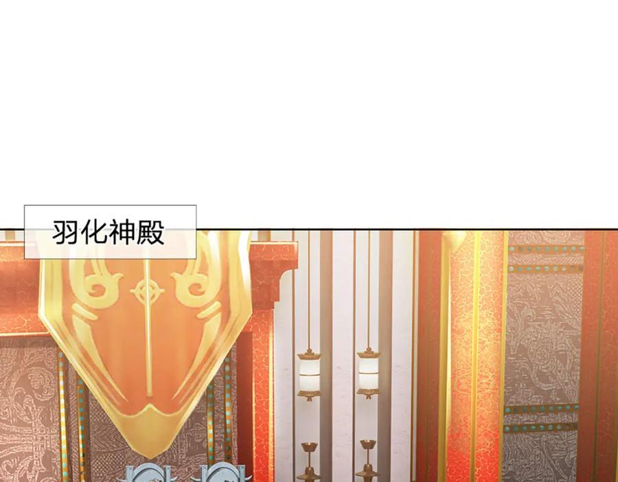 第275话 灵雨虹桥，大帝种子31