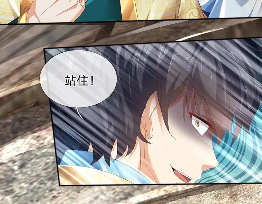 第284话 龙象金筋，坚韧至宝13