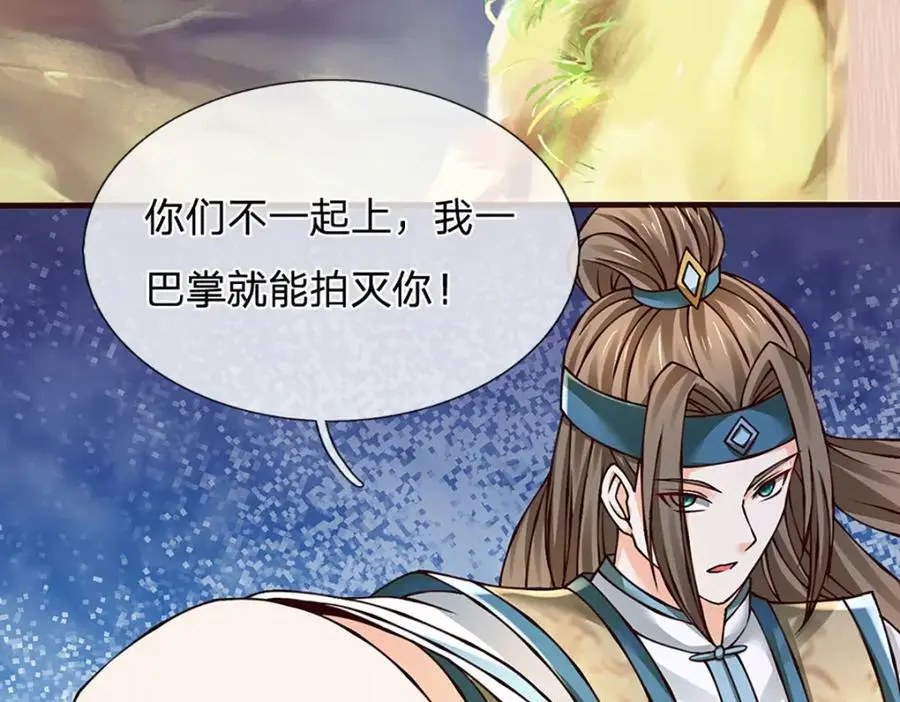 第287话 我就是我，不像任何人114