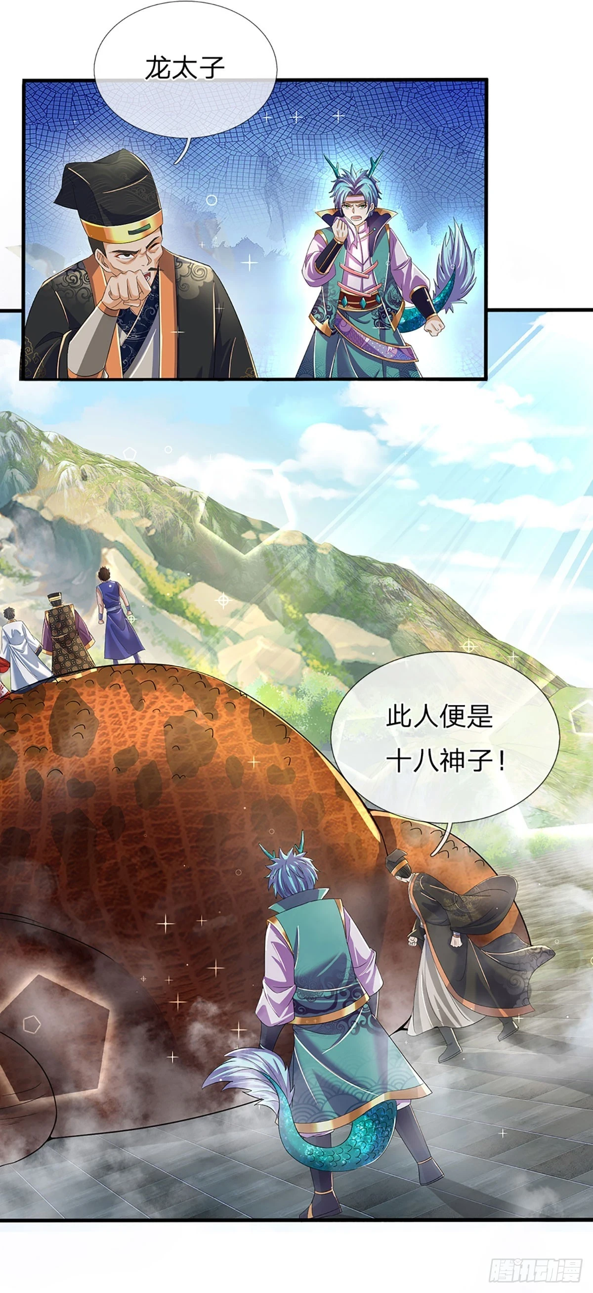 第203话 来得正是时候3