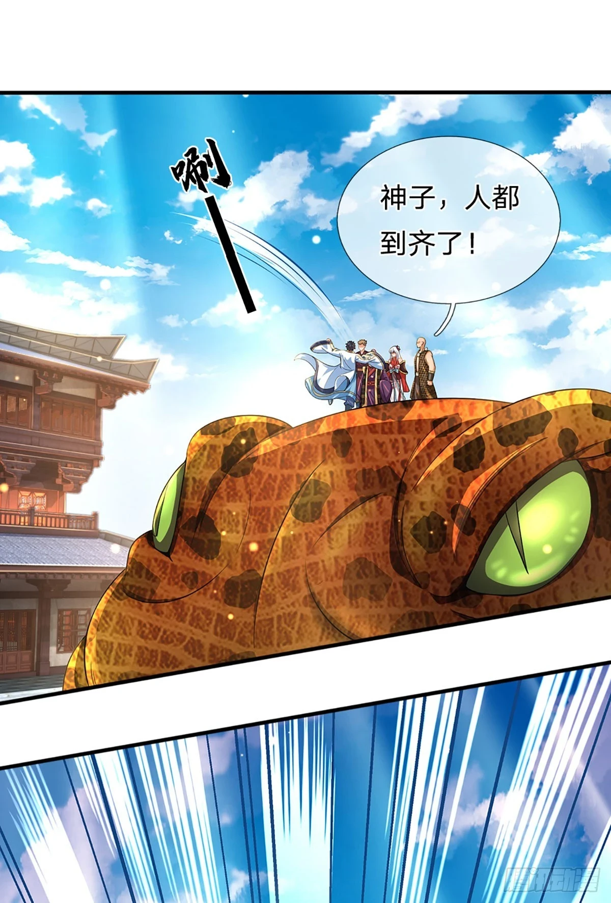 第207话 极限肉身之力14