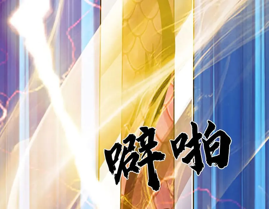 第317话 龙魂牵引，圣兵进阶119