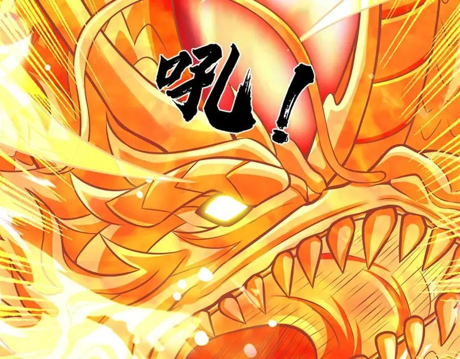 第302话 终究是徒劳9