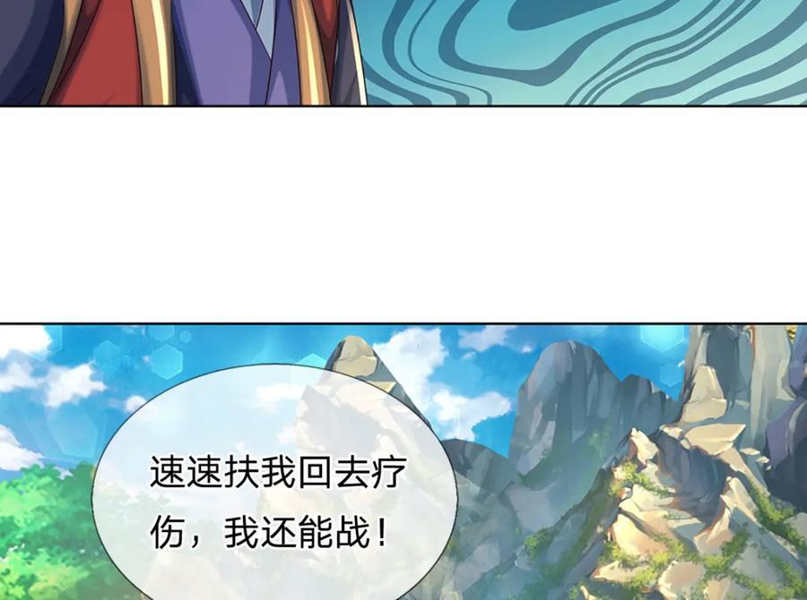 第273话 有仇必报，一起上！113